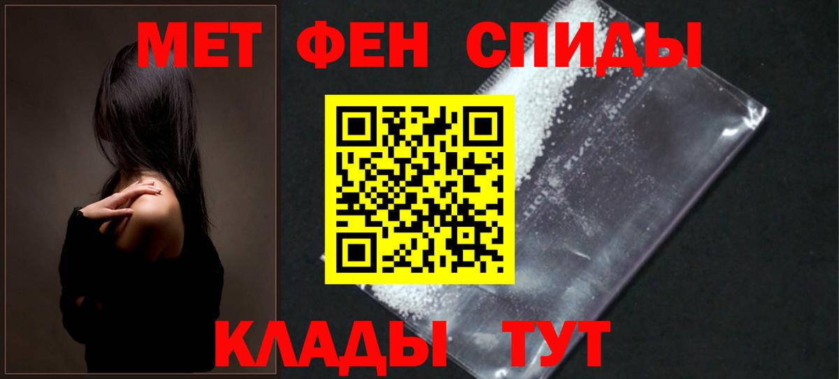 АМФ 97% Бугуруслан