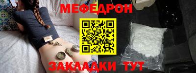 прущий лед Мариинск