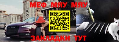 прущий лед Мариинск