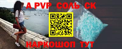 первитин Малоярославец