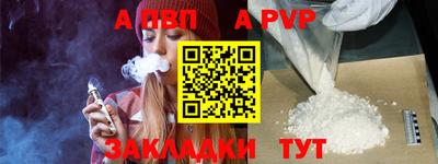 первитин Малоярославец