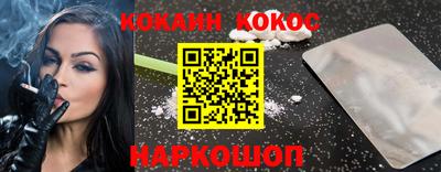 спиды Малгобек