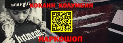 прущий лед Мариинск