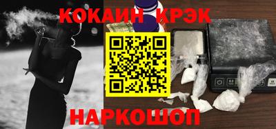 спиды Малгобек
