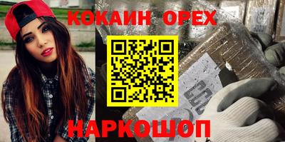 первитин Малоярославец