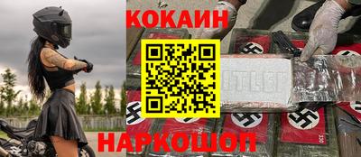 первитин Малоярославец