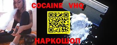 спиды Малгобек