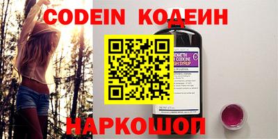прущий лед Мариинск
