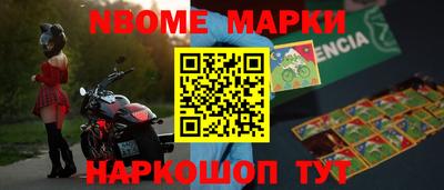 спиды Малгобек