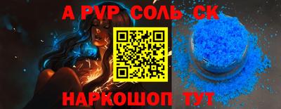 первитин Малоярославец