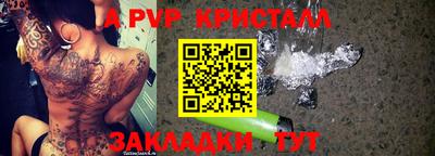 прущий лед Мариинск