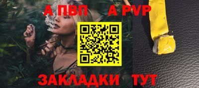 первитин Малоярославец