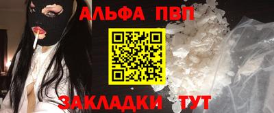 прущий лед Мариинск