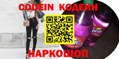 прущий лед Мариинск