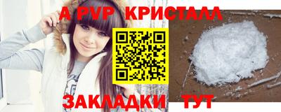 спиды Малгобек