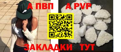 mdpv Моздок