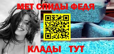 прущий лед Мариинск
