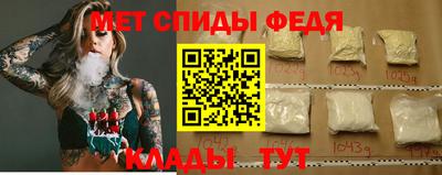 первитин Малоярославец