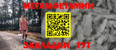 спиды Малгобек