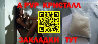спиды Малгобек