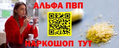 прущий лед Мариинск
