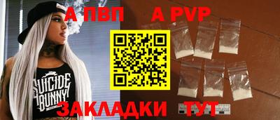 прущий лед Мариинск