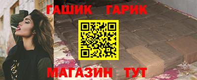 спиды Малгобек