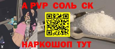 прущий лед Мариинск