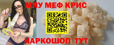 первитин Малоярославец