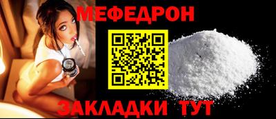 прущий лед Мариинск