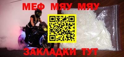 прущий лед Мариинск