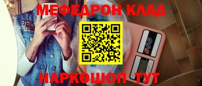 спиды Малгобек