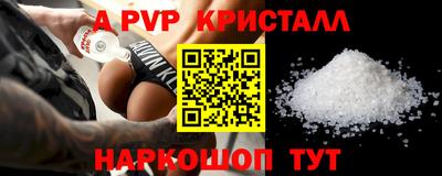 первитин Малоярославец
