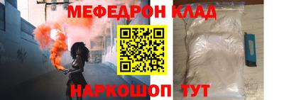 спиды Малгобек