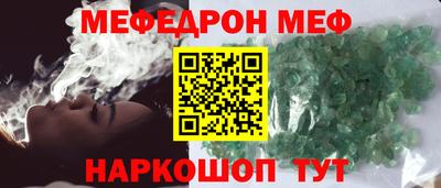 первитин Малоярославец