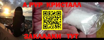 спиды Малгобек