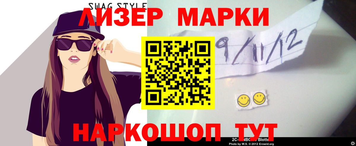 Бугуруслан  Лсд 25 экстази кислота  LSD-25 экстази кислота  Вход с VPN 