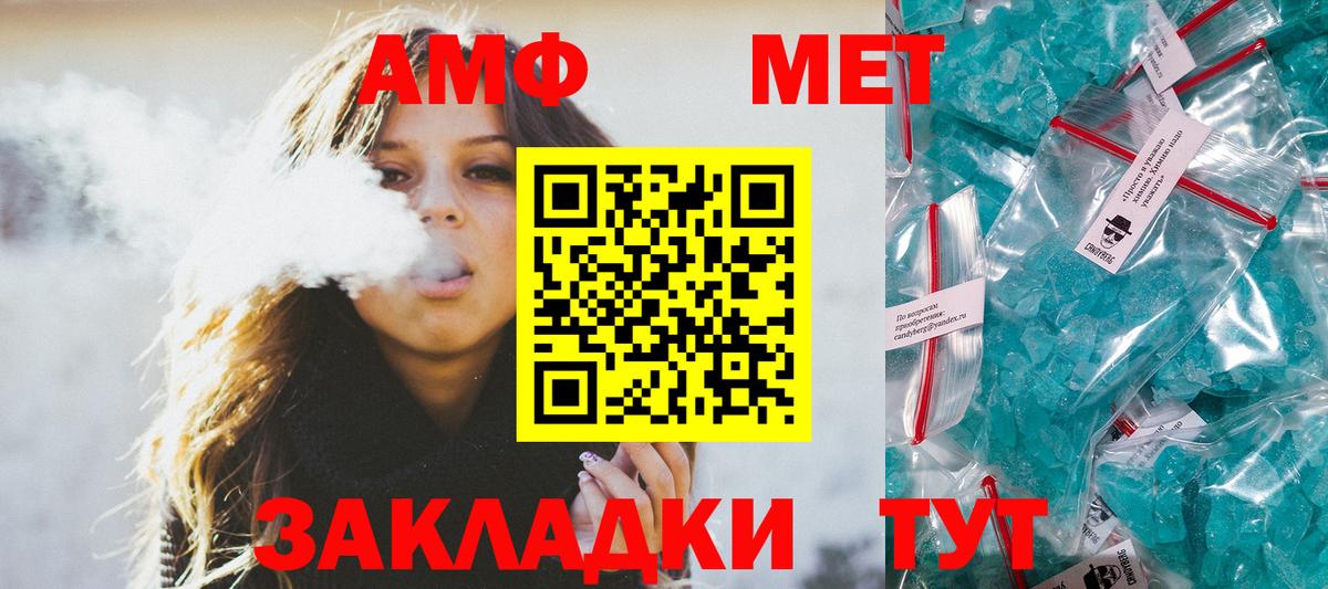 Метамфетамин винт Бугуруслан