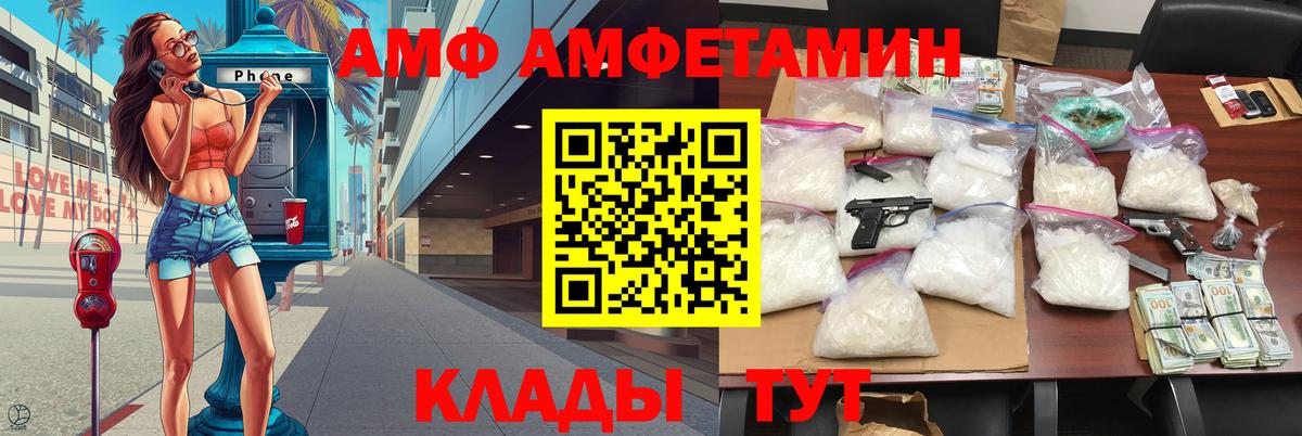 Первитин Декстрометамфетамин 99.9%  Первитин Декстрометамфетамин 99.9%  Метамфетамин  Бугуруслан  Вход с VPN 