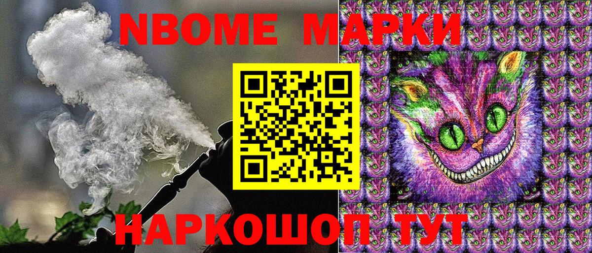 Наркотические марки 1500мкг  Вход с VPN  Наркотические марки 1500мкг  Бугуруслан 