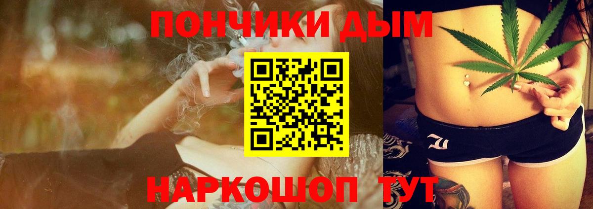 Марихуана OG Kush  Каннабис планчик  Марихуана LSD WEED  Бугуруслан  Вход с VPN 